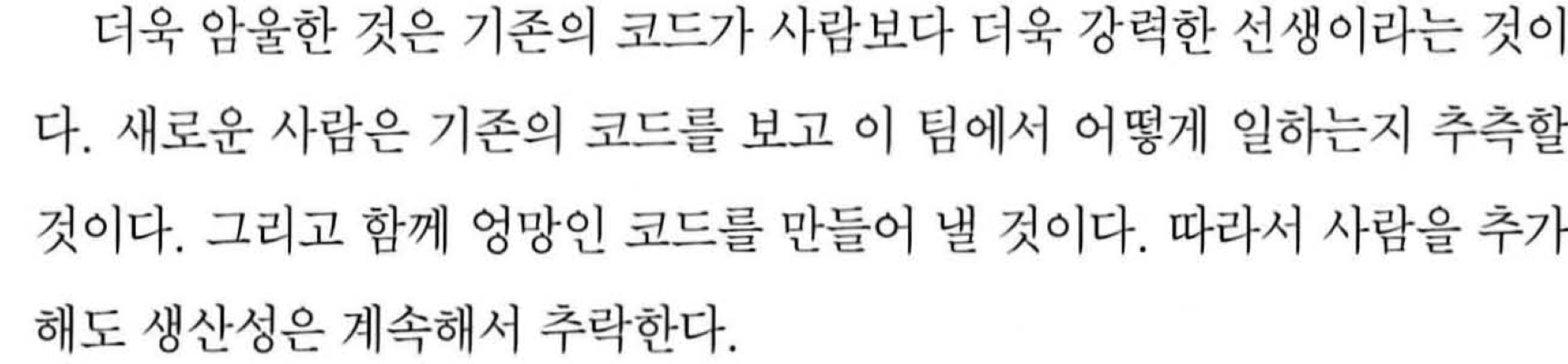 개발자 2