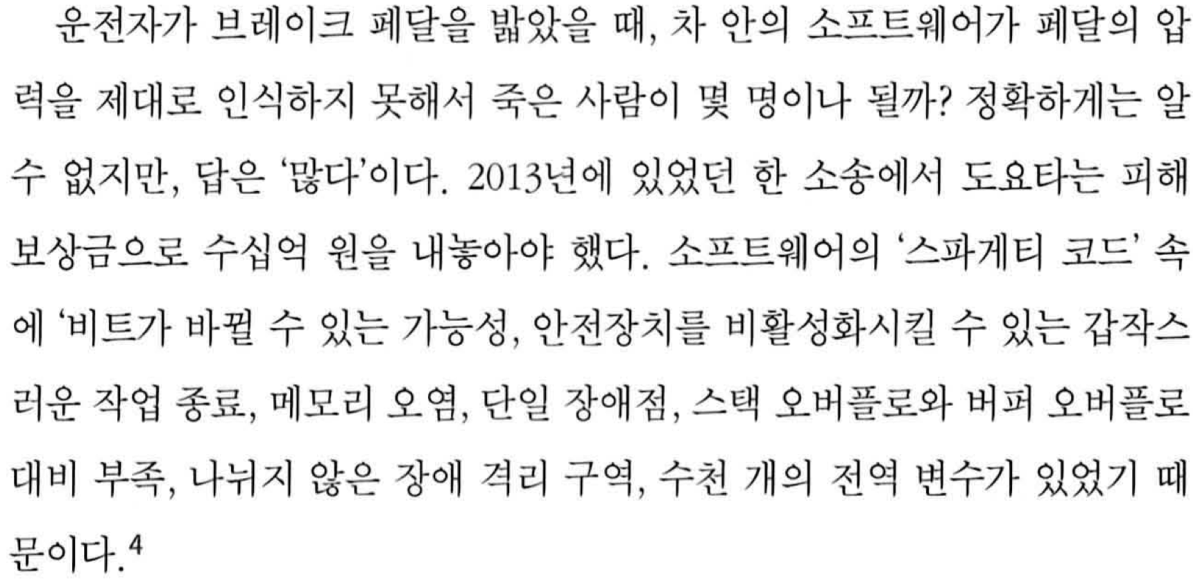직업의식 1