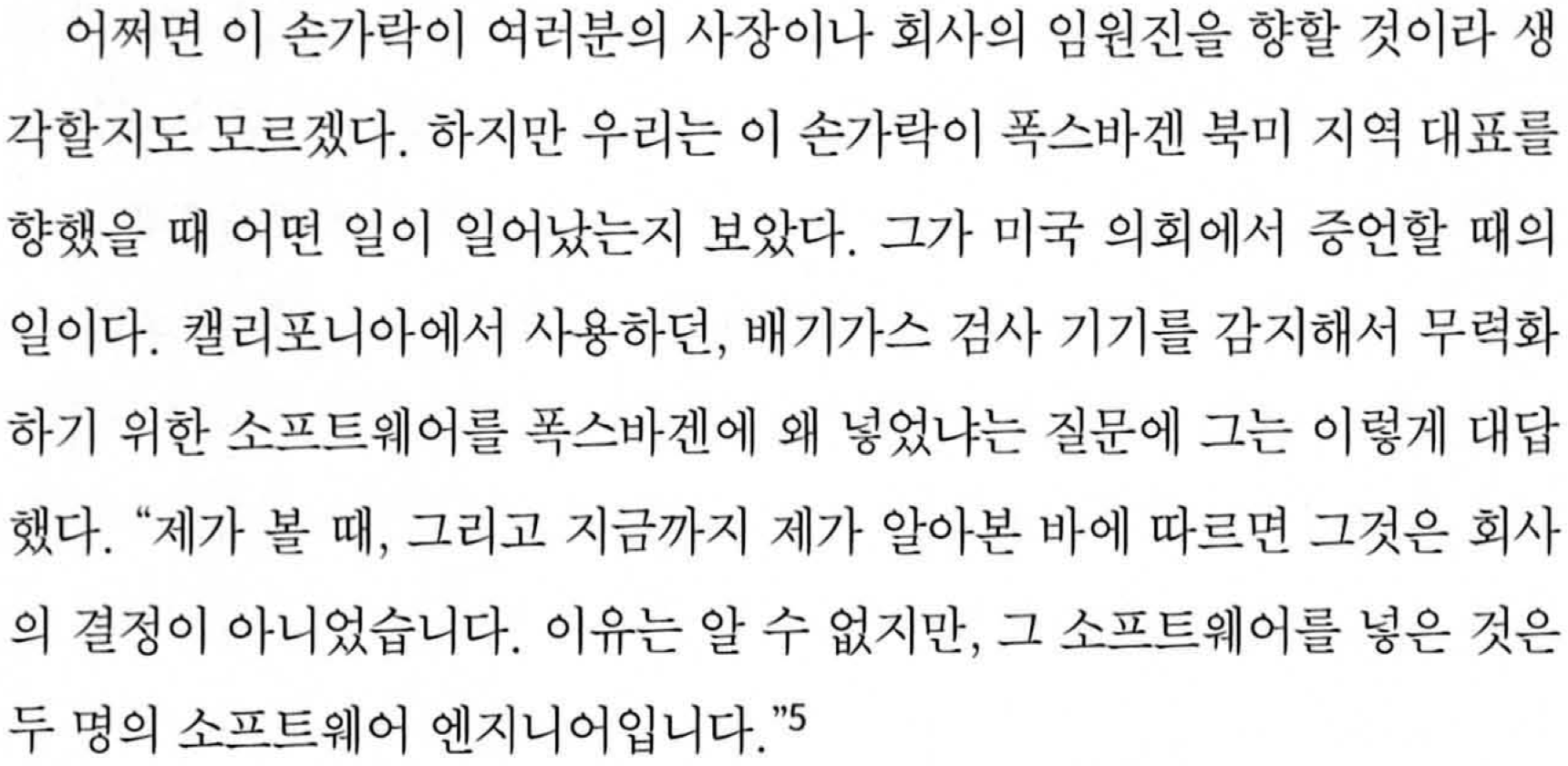 직업의식 2